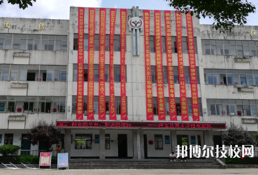 淳安育才學(xué)校2020年報(bào)名條件、招生要求、招生對(duì)象