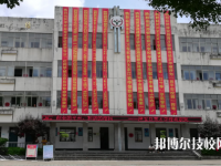 淳安育才學(xué)校2020年報名條件、招生要求、招生對象