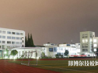 寧海高級(jí)職業(yè)技術(shù)中心學(xué)校學(xué)校地址在哪里