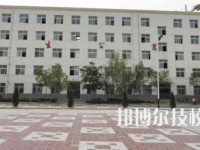 甘肅環(huán)縣職業(yè)中等專業(yè)學校2020年學費、收費多少