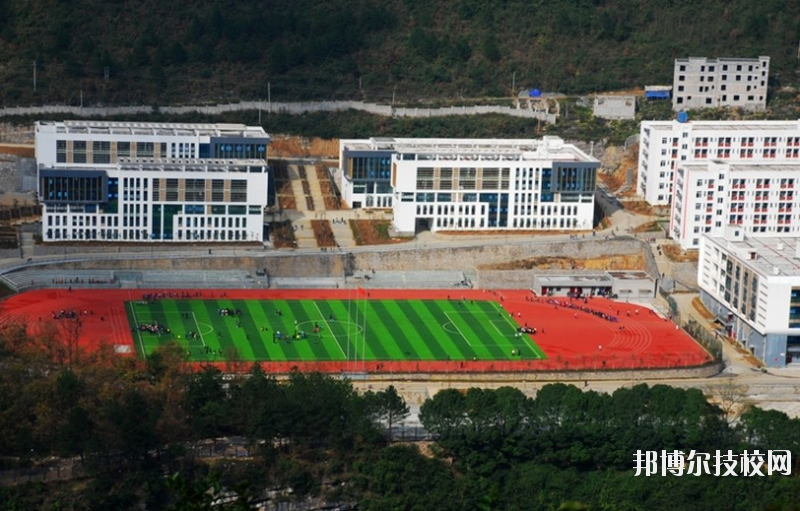 重慶酉陽縣職業(yè)教育中心2020年報名條件、招生要求、招生對象