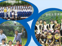 黔東南州工業(yè)學(xué)校2020年招生錄取分?jǐn)?shù)線