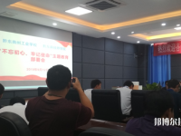 黔東南州工業(yè)學(xué)校2020年報(bào)名條件、招生要求、招生對(duì)象