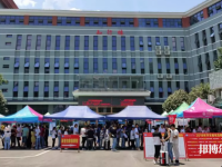 黔東南州工業(yè)學(xué)校2020年有哪些專業(yè)
