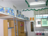 黔東南州工業(yè)學(xué)校2020年宿舍條件