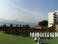 重慶行知高級(jí)技工學(xué)校2023年報(bào)名條件、招生要求、招生對(duì)象