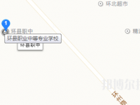 甘肅環(huán)縣職業(yè)中等專業(yè)學校地址在哪里