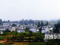 赫章平山農(nóng)業(yè)技術(shù)高級中學(xué)2020年報名條件、招生要求、招生對象