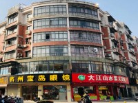 杭州喬司職業(yè)高級(jí)中學(xué)2020年招生錄取分?jǐn)?shù)線