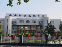 杭州喬司職業(yè)高級(jí)中學(xué)2020年報(bào)名條件、招生要求、招生對象