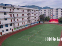 文成職業(yè)中等專業(yè)學校地址在哪里