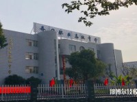 杭州喬司職業(yè)高級(jí)中學(xué)網(wǎng)址網(wǎng)站