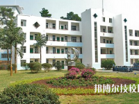 文成職業(yè)中等專業(yè)學校2020年招生辦聯(lián)系電話