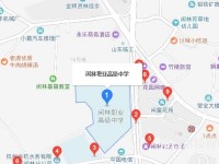 杭州閑林職業(yè)高級(jí)中學(xué)地址在哪里