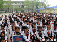 桃源縣職業(yè)中等專業(yè)學校2023年招生對象、招生條件、報名方式