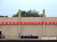桃源縣職業(yè)中等專業(yè)學校2023年招生聯(lián)系電話