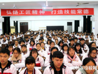 桃源縣職業(yè)中等專業(yè)學校2023年網(wǎng)址網(wǎng)站