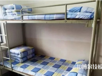 鹽城機(jī)電高等職業(yè)技術(shù)學(xué)校2020年宿舍條件