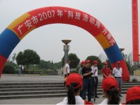 廣安大川鐵路運(yùn)輸學(xué)校2020年招生計(jì)劃（附2019年計(jì)劃）
