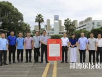 溫州甌海區(qū)職業(yè)中等專業(yè)學(xué)校地址在哪里