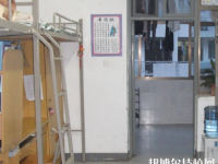 溫州甌海區(qū)職業(yè)中等專業(yè)學(xué)校2020年宿舍條件