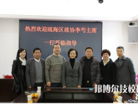 溫州甌海區(qū)職業(yè)中等專業(yè)學(xué)校x2020年報(bào)名條件、招生要求、招生對(duì)象