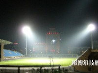 杭州臨平職業(yè)高級中學怎么樣、好不好