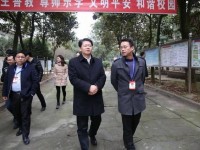 安源區(qū)職業(yè)中等專業(yè)學(xué)校2023年網(wǎng)站網(wǎng)址