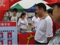 廣安大川鐵路運(yùn)輸學(xué)校2020年學(xué)費(fèi)、收費(fèi)多少