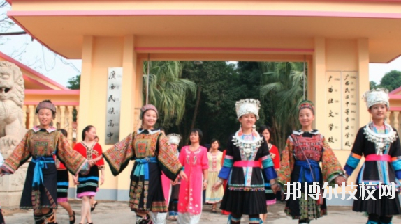 廣西民族中等專業(yè)學(xué)校2020年招生簡章