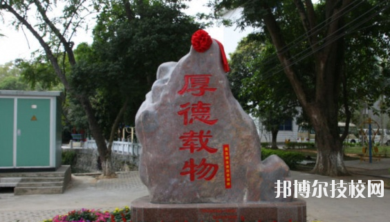 廣西民族中等專(zhuān)業(yè)學(xué)校2020年有哪些專(zhuān)業(yè) 