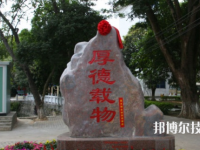廣西民族中等專(zhuān)業(yè)學(xué)校2020年有哪些專(zhuān)業(yè)