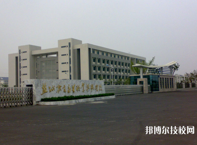 鹽城機電高等職業(yè)技術(shù)學(xué)校2020年有哪些專業(yè)