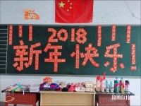 廣安大川鐵路運(yùn)輸學(xué)校2020年報(bào)名條件、招生要求、招生對象