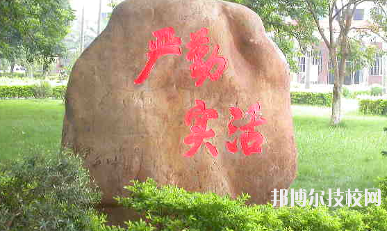 廣西民族中等專業(yè)學(xué)校2020年招生辦聯(lián)系電話