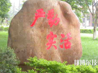 廣西民族中等專業(yè)學(xué)校2020年招生辦聯(lián)系電話