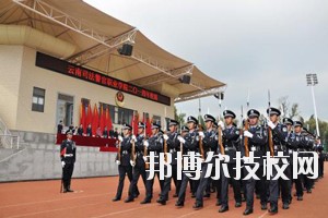 云南司法學(xué)校2020年招生簡章
