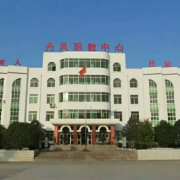 丹鳳職業(yè)技術(shù)學(xué)校