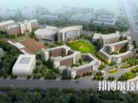 新昌技師學(xué)院2020年招生簡(jiǎn)章