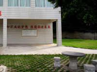 廣西商業(yè)學(xué)校2020年招生錄取分?jǐn)?shù)線
