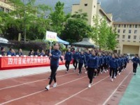威州民族師范學(xué)校2020年有哪些專業(yè)