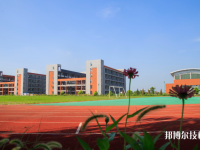 江蘇阜寧中等專業(yè)學校2020年招生辦聯系電話