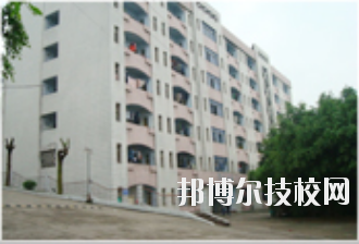 重慶萬(wàn)州技工學(xué)校2020年報(bào)名條件、招生要求、招生對(duì)象