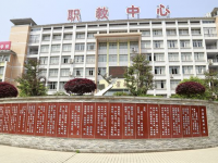 重慶開州職業(yè)教育中心2023年招生簡(jiǎn)章