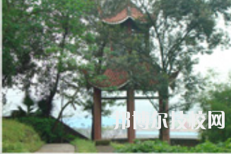 重慶萬州技工學校地址在哪里