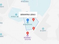 新昌技師學院地址在哪里