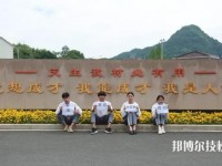 新昌技師學院網址網站