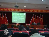 普洱農(nóng)業(yè)學(xué)校2020年招生錄取分?jǐn)?shù)線