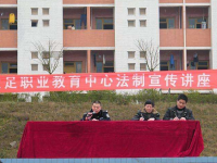 重慶大足職業(yè)教育中心2020年招生簡章