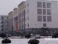 象山縣技工學(xué)校2020年招生簡章